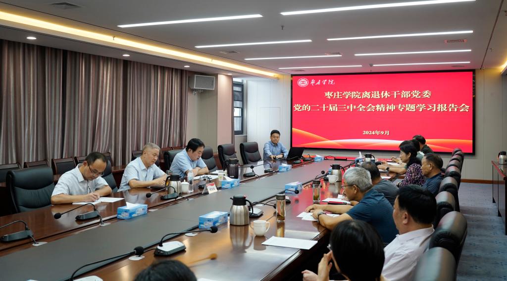 微信图片_20240927125012.jpg